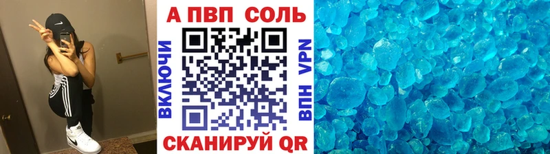 A PVP мука Отрадная