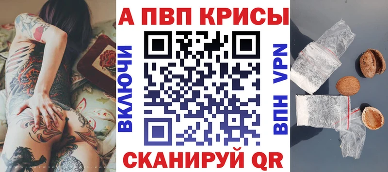 A PVP Соль  МЕГА tor  Отрадная 