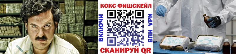 мега ссылки  наркотики  Отрадная  Cocaine Перу 