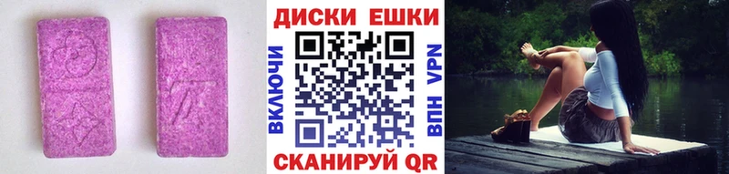 ЭКСТАЗИ VHQ  Отрадная 