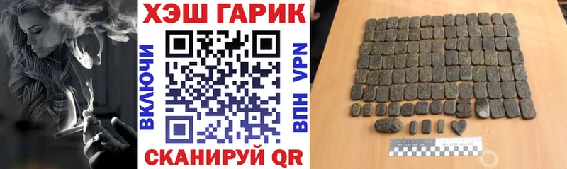 ГАШ hashish  закладка  Отрадная 