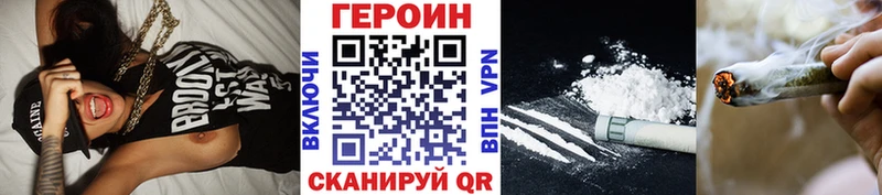 где продают наркотики  Отрадная  ГЕРОИН белый 