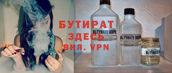 Альфа ПВП Бородино
