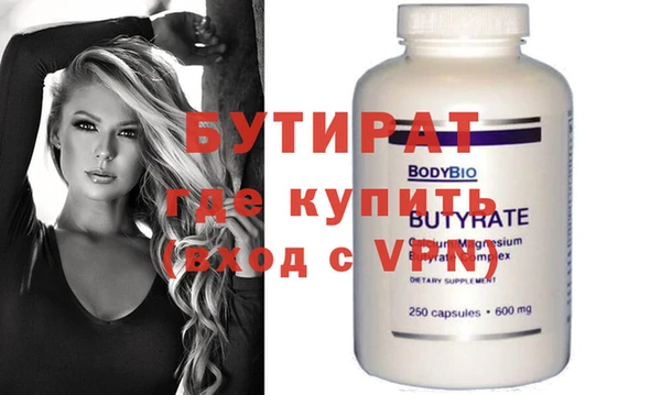 COCAINE Бугульма