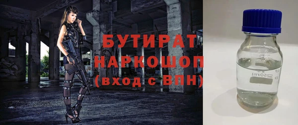 Альфа ПВП Бородино