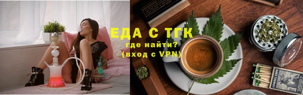 спиды Бронницы