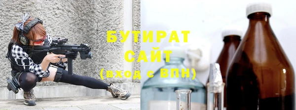 COCAINE Бугульма
