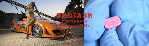 COCAINE Бугульма