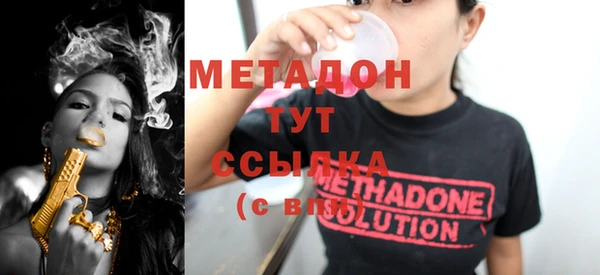 спиды Бронницы