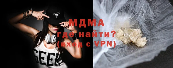 спиды Бронницы