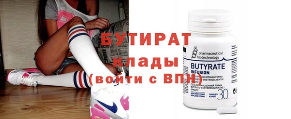 спиды Бронницы