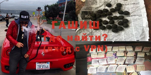 Альфа ПВП Бородино