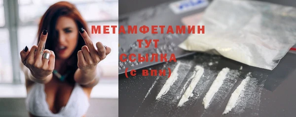 кокаин перу Калининец