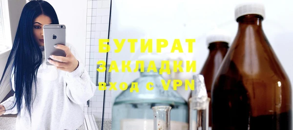 COCAINE Бугульма
