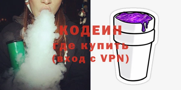 Альфа ПВП Бородино