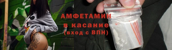 спиды Бронницы