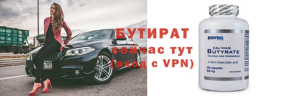 ГАЛЛЮЦИНОГЕННЫЕ ГРИБЫ Нестеровская