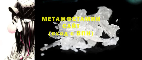 COCAINE Бугульма