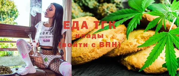 спиды Бронницы