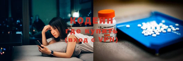 спиды Бронницы