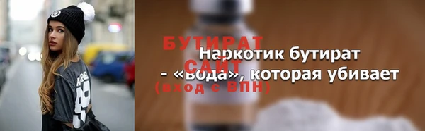 молекула духа Фёдоровский