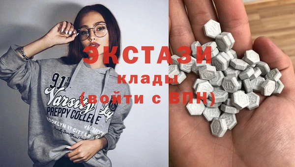 COCAINE Бугульма