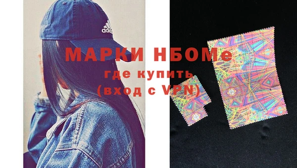 спиды Бронницы