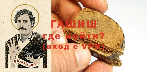 Альфа ПВП Бородино