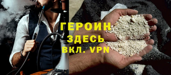 спиды Бронницы