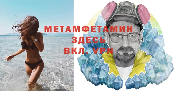 спиды Бронницы