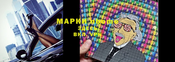 спиды Бронницы