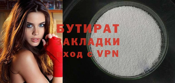 Альфа ПВП Бородино
