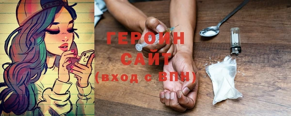 COCAINE Бугульма