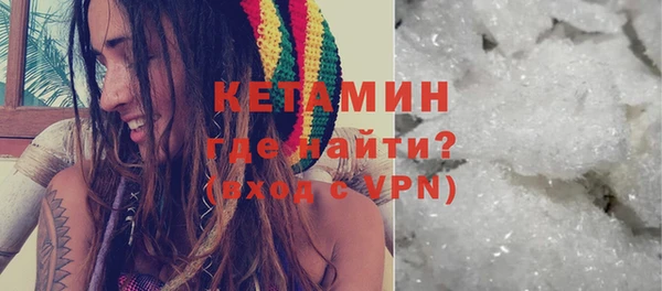 спиды Бронницы