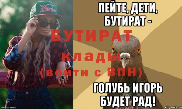 COCAINE Бугульма
