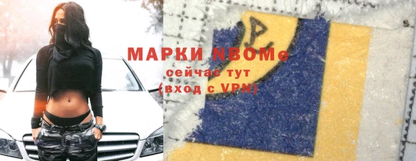 кокаин перу Калининец