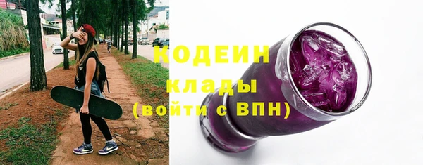 COCAINE Бугульма