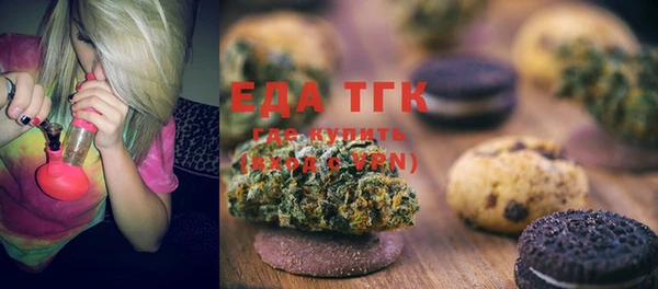 COCAINE Бугульма