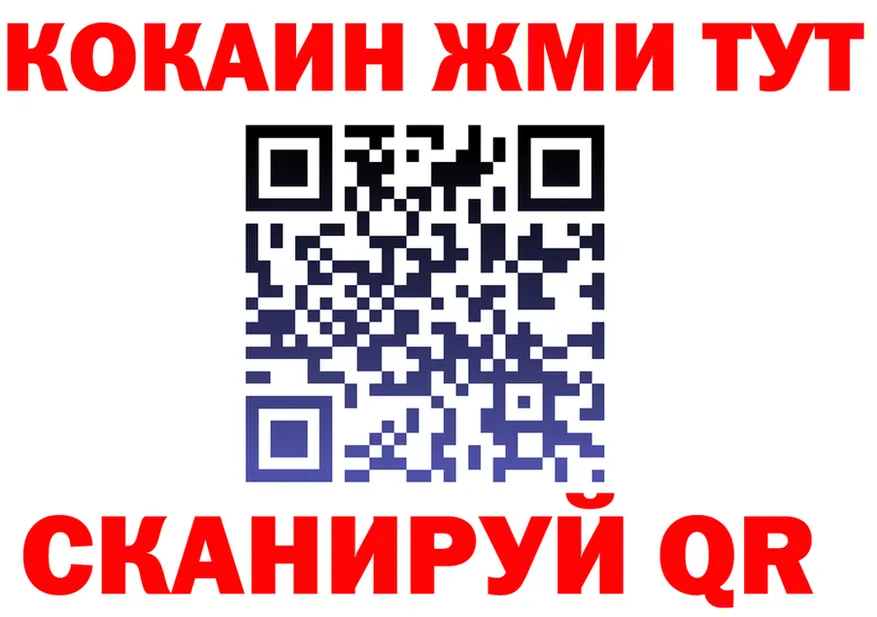 КЕТАМИН VHQ ТОР shop MEGA Отрадная