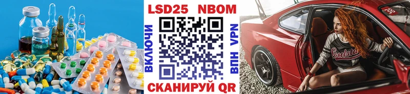 LSD-25 экстази ecstasy  цены наркотик  Отрадная 