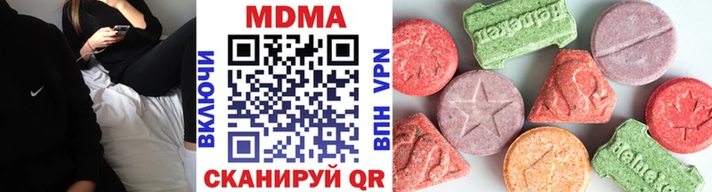 MDMA crystal  hydra рабочий сайт  Отрадная 
