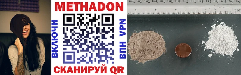 omg рабочий сайт  Отрадная  сайты даркнета какой сайт  МЕТАДОН methadone 