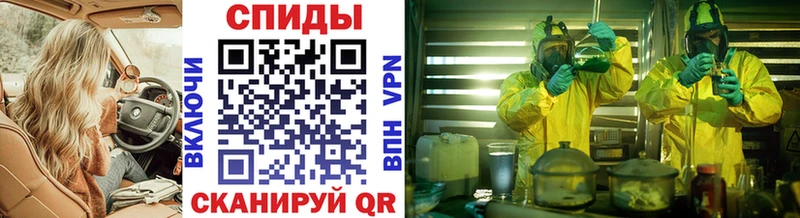 где купить   Отрадная  Метамфетамин мет 