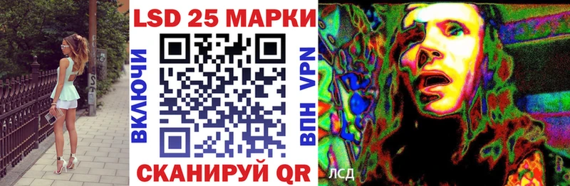 Наркотические марки 1,5мг  Отрадная 