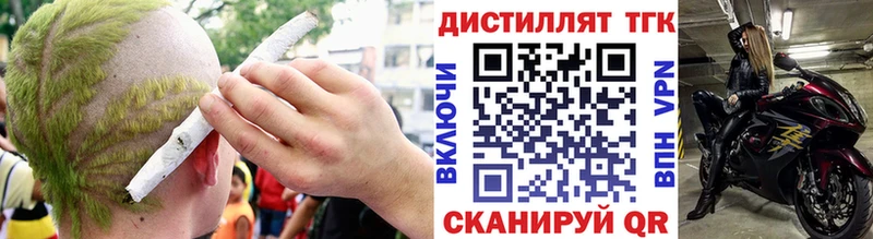 мориарти телеграм  Отрадная  ТГК концентрат  hydra tor 