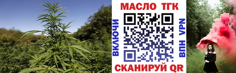 Дистиллят ТГК жижа Отрадная